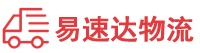株洲到贵溪市物流公司